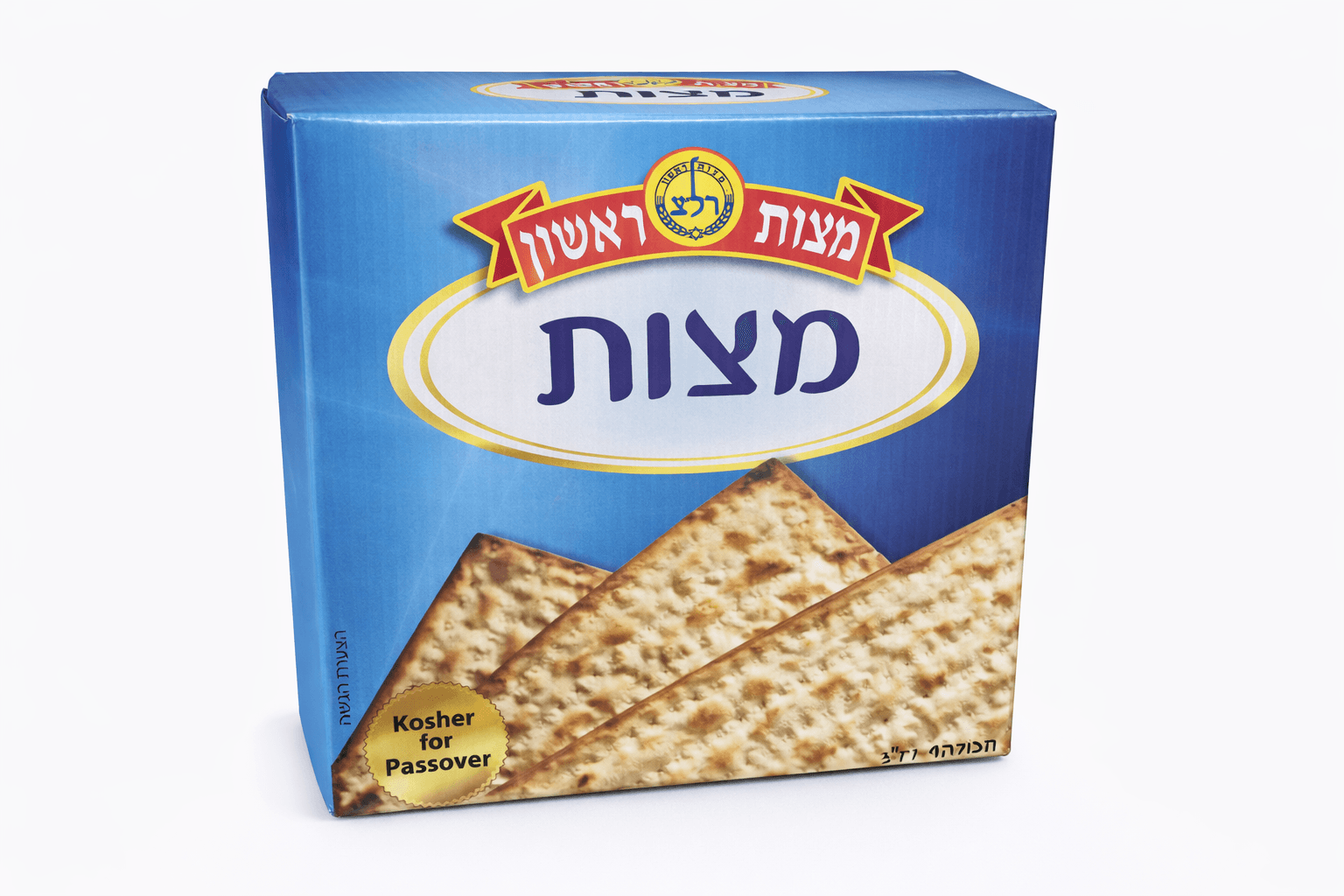 Matzá clásica Rishon 1kg