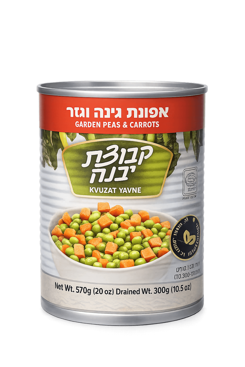 Guisantes y zanahorias del huerto