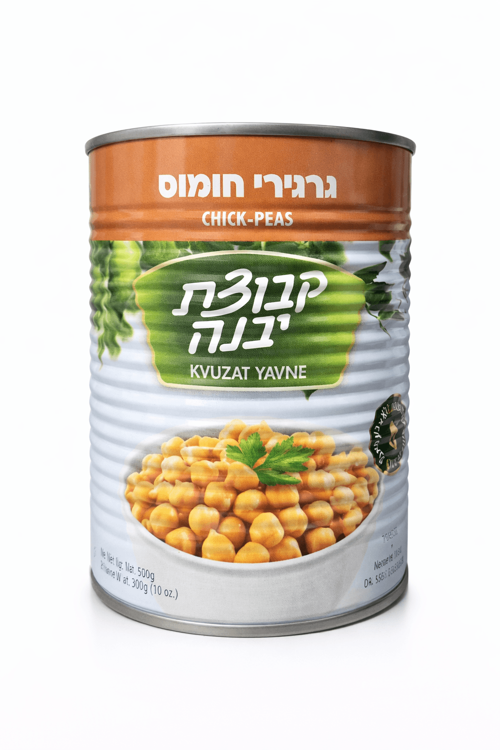 Garbanzos cocidos en lata